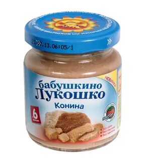 Мясное питание для детей