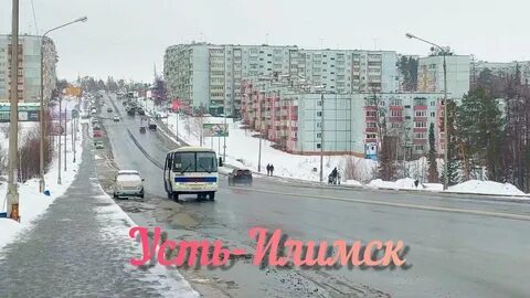 Северный город усть илимск новости