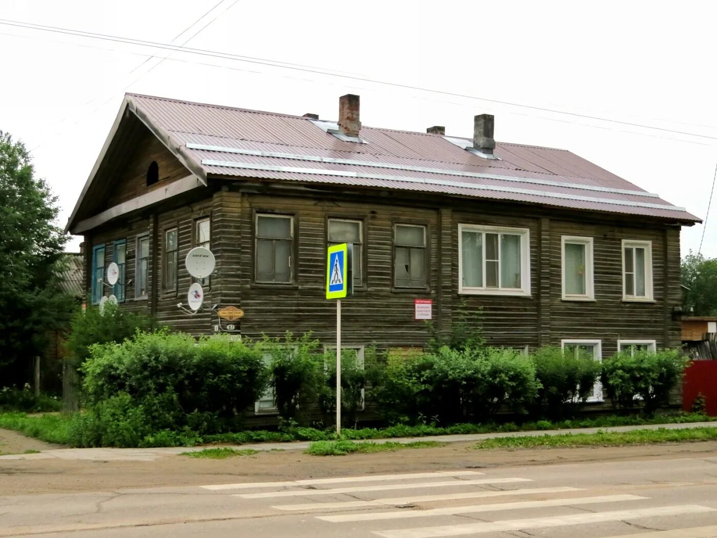 Ф. Город вельск улица советская. Вельск ул дзержинского. Вельск зима улица дзержинского. Ломоносов на набережной вельска.