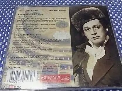 Лемешев песни и романсы