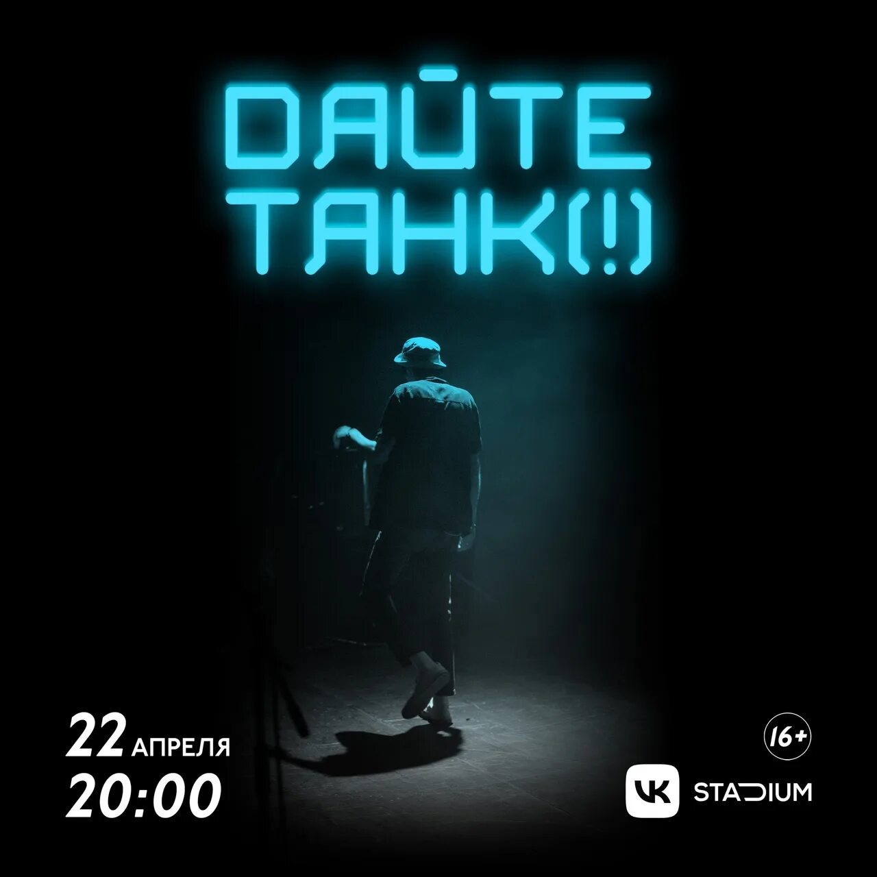 Dt msk. Dt msk