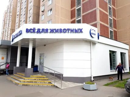 Аптеки строгино москва