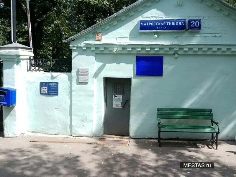 Какой адрес 4 больницы