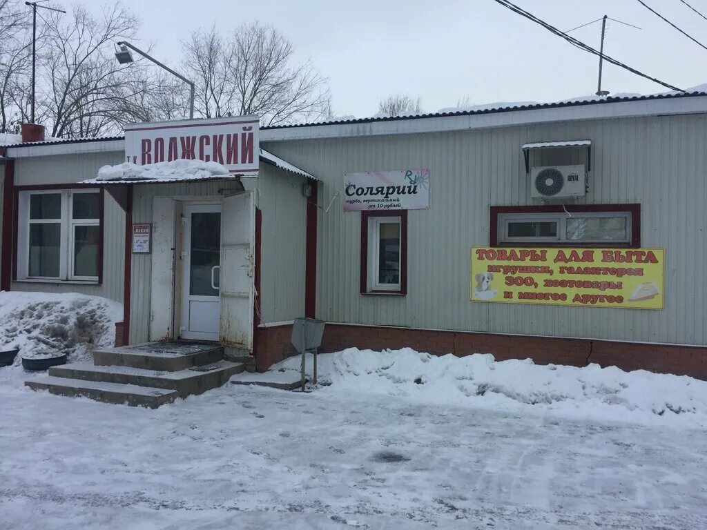Самарская область смышляевка пгт стройкерамика. Поселок стройкерамика. Самарская область смышляевка пгт стройкерамика. Пгт стройкерамика. Самарская область смышляевка пгт стройкерамика.