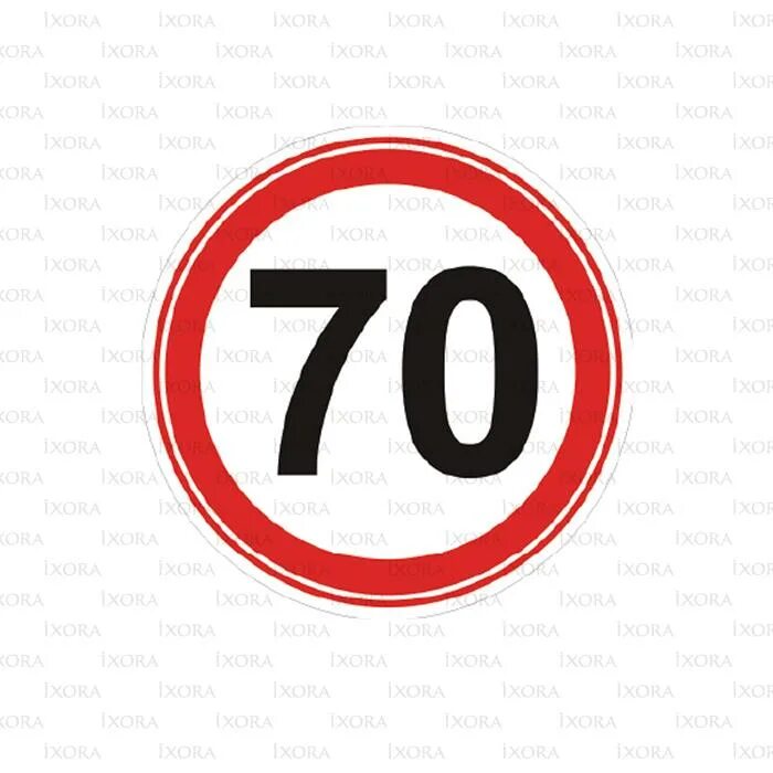 Дорожные знаки 70. Наклейка "ограничение скорости 70км/ч. Наклейка "знак ограничения скорости 60 км/ч" d=200 мм. Знак 70 на авто. Ограничение скорости 70.