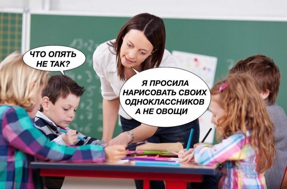 Что сказать про школу. Мемы про одноклассников в школе. Школьные приколы. Прикольные мемы про школу. Одноклассники в школе Мем.