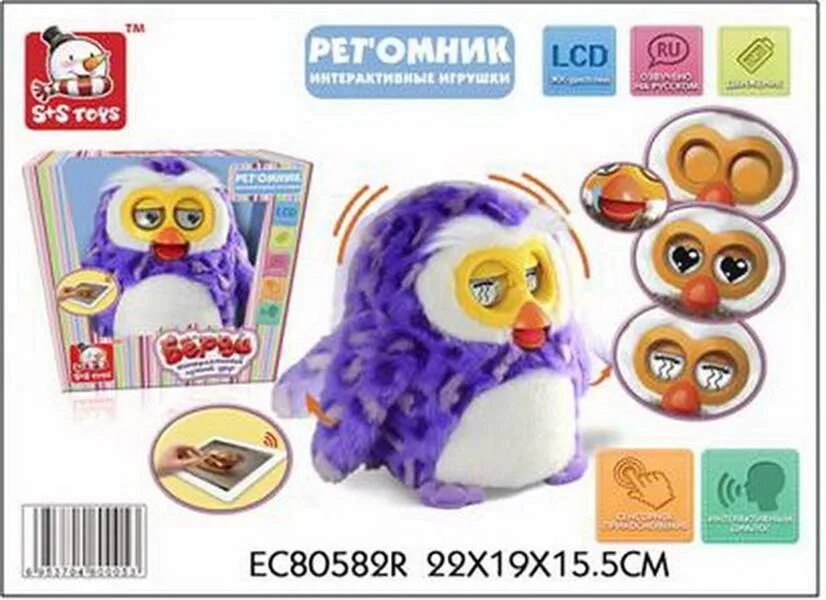 Игрушка которая умеет. Игрушка попугай кеша furreal. Игрушка которая умеет. Furreal friends русский мишка e4591121. Кошка gph82050/ru "черри" интерактивная, на батарейках, в коробке 43x28x31,6см.