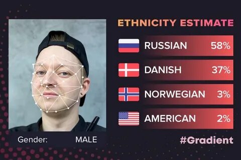Данные поляка