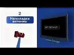 Триколор нет инфоканала что делать. Инфоканал триколор тв. инфоканал триколор тв логотип. нет сигнала. телеинструктор.