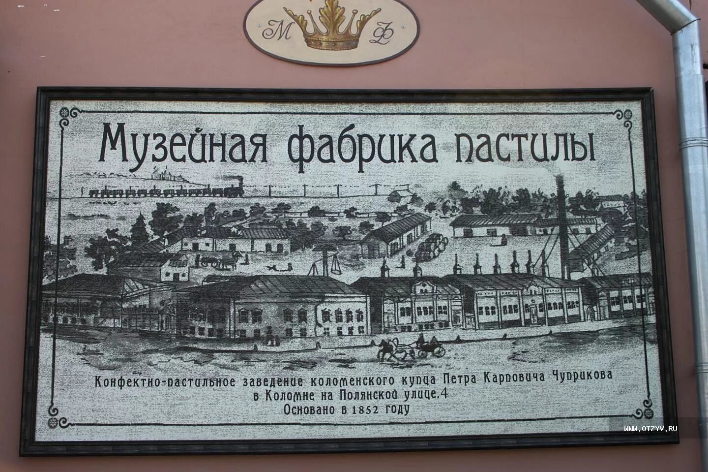 Коломенский завод трансмашхолдинг. Дизель трансмашхолдинг. Коломенские фабрики. Коломенские фабрики. Коломенский завод лого.