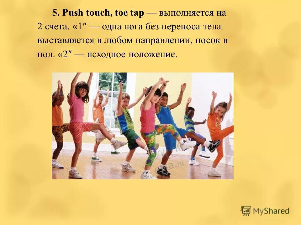 Push touch. Push touch. Push touch. Sensor exit button kupit w ashgabade. Кнопка выхода.