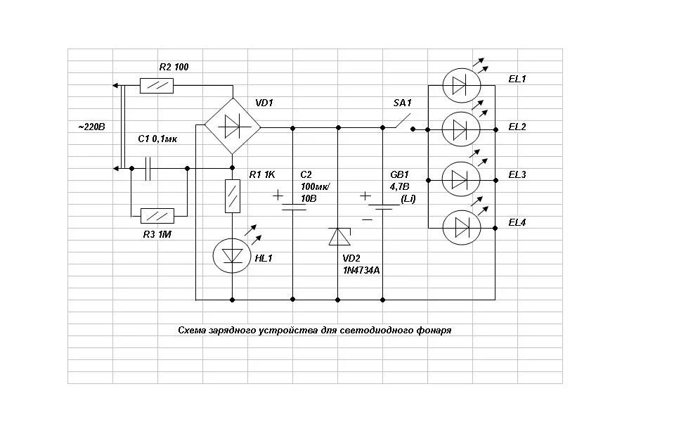 Схема фонарь аккумуляторный светодиодный зарядка от 220в. Схема аккумуляторного фонарика с зарядкой от сети 220. Фонарь трофи tsp19 электрическая схема. Схема налобного светодиодного фонаря от 3 батареек. Схема подключения фонарика на аккумуляторе с зарядкой на 220v.