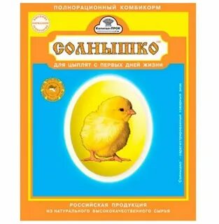 Комбикорм солнышко