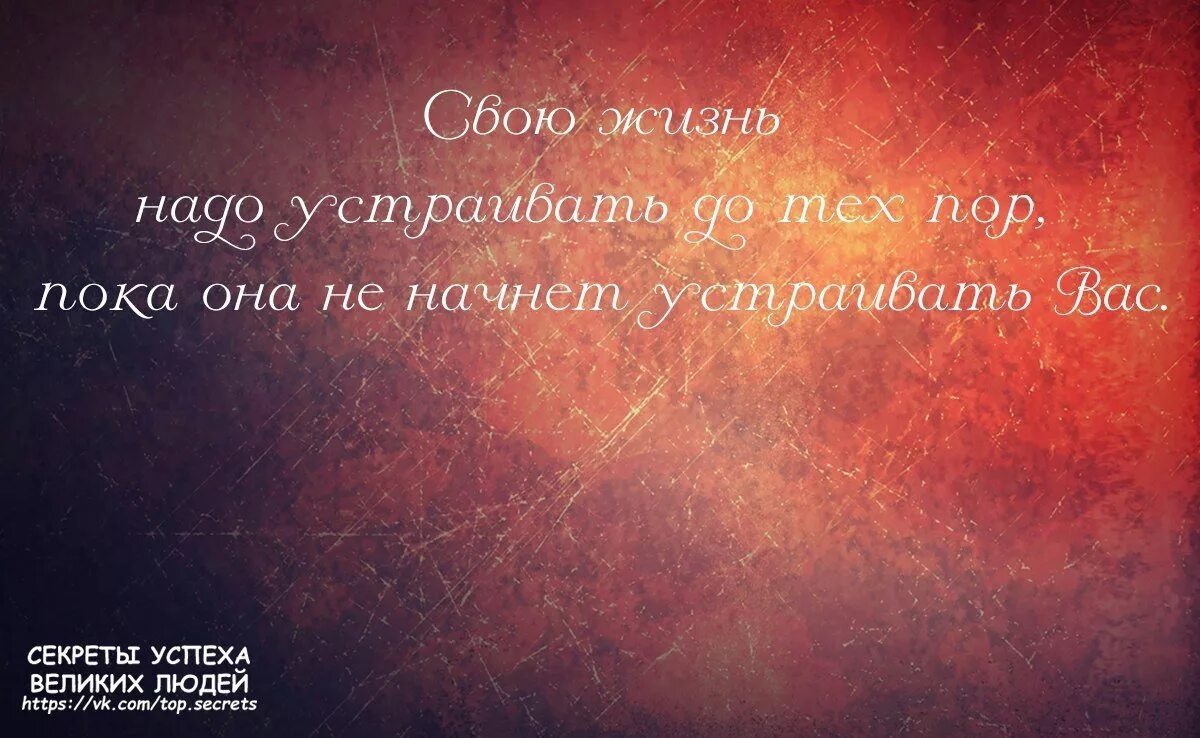 Что значит думать о себе 4 класс