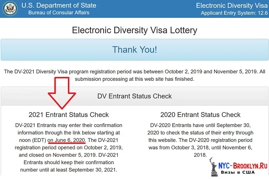 Green Card результат. Итоги розыгрыша Грин карты 2023. Результаты розыгрыша Грин кард. Грин кард как проверить результат. Dvprogram state gov