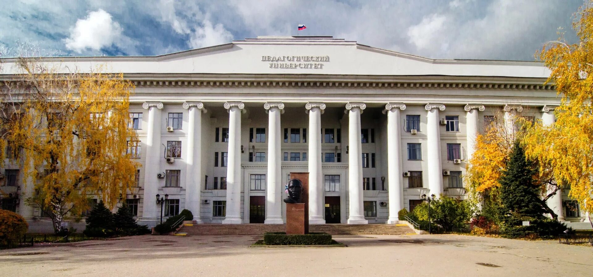 Пединститут волгоград. Волгоградский государственный социально-педагогический университет. Волгоградский педагогический университет. ВГПУ Волгоград. Педагогический университет город Волгоград ВГСПУ.