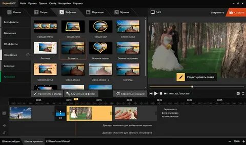 Videoshow