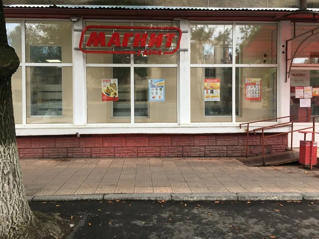 Магнит на гугкаева владикавказ график работы Magnit, grocery, Vladikavkaz, Kosta Avenue, 284А Yandex Maps