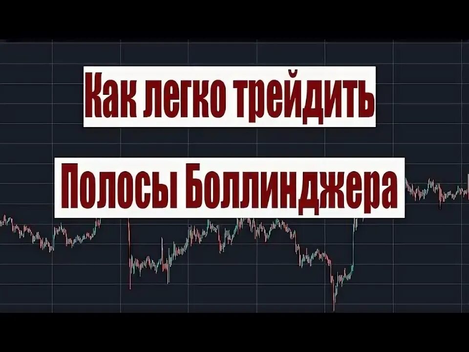 Как трейдить. Трейдить. как трейдить схемы. как трейдить на бирже. как трейдить биткоины.