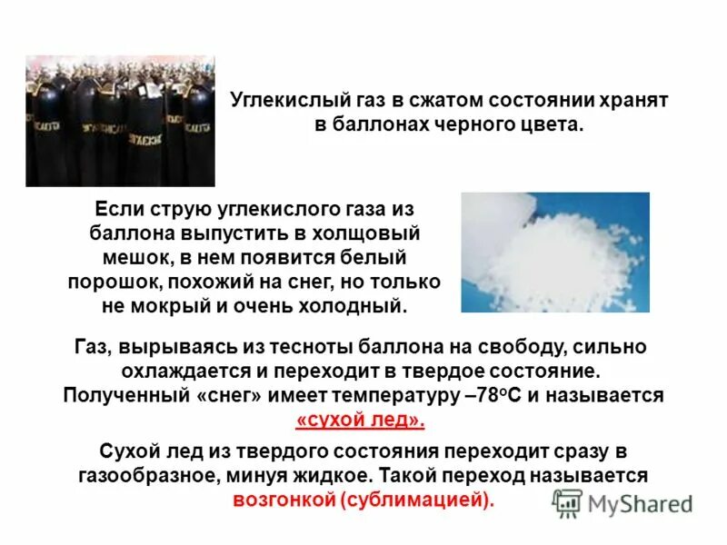 Азот описание вещества. У. Газы из двух элементов. Модели молекул простых веществ. Хим соединения формулы простые.