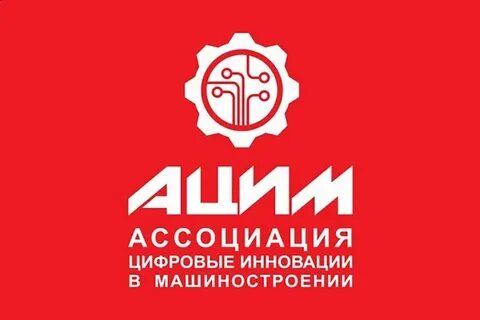 Цифровые инновации г севастополь