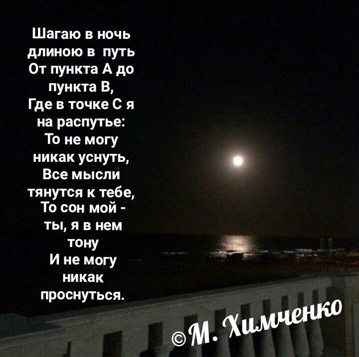 Длинный ночь какой день. Самая короткая ночь. Длинная ночь. Поздравления с длиной ночью. Короткий день длинная ночь.