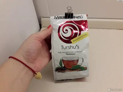 Мацеста косметика
