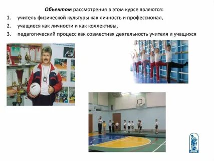 Явились предметом рассмотрения