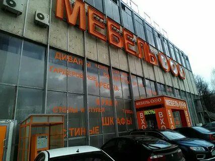 Москва 63 34
