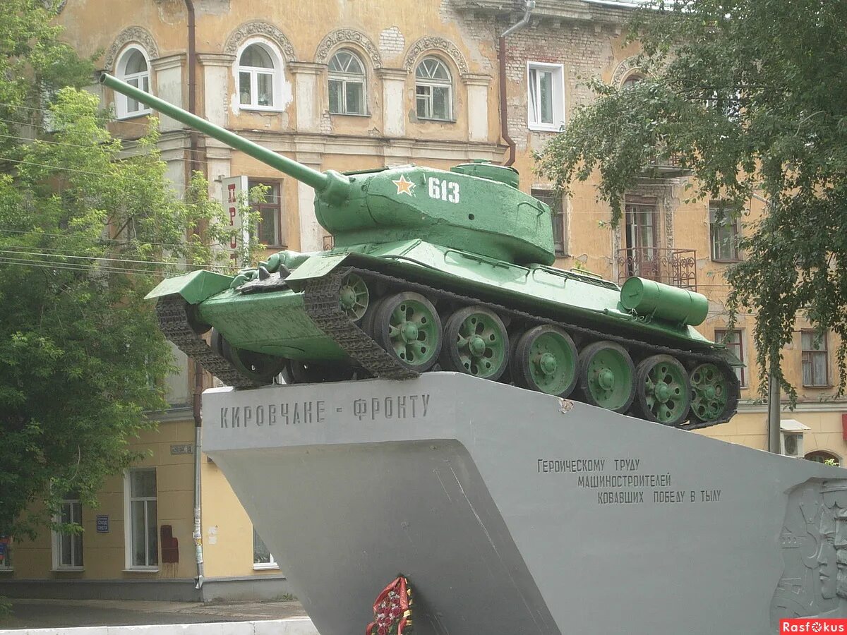 октябрьский проспект 118а киров. танк на октябрьском проспекте киров. памятник-танк т-34 киров. памятник-танк т-34 киров. памятник в кирове танк т 34.
