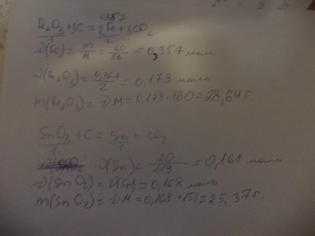 Сколько грамм оксида железа. При восстановлении углем оксидов fe2o3 получили 20 грамм. При восстановлении углем оксидов fe2o3 и sno2 получили по 20. При восстановлении углем оксидов fe2o3 и sno2 получили по 20 г Fe и о. При восстановление углем оксида fe2o3 и sno2.