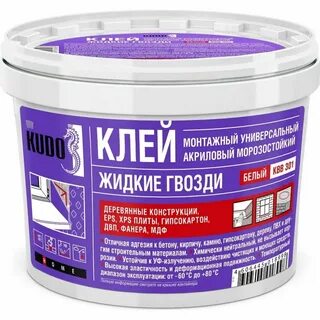 Клей монтажный акриловой основе