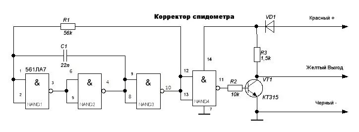 Подмотка спидометра из аз 1 схема подключения Подключение моталки