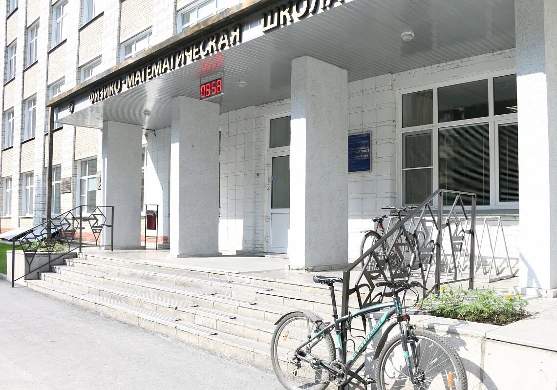 Сунц нгу. Сунц нгу новосибирск. Общежитие 3 сунц нгу новосибирск. Сунц нгу фмш. Сунц нгу.