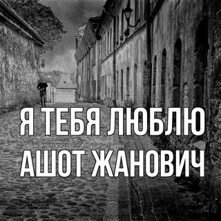 Черный двор 9