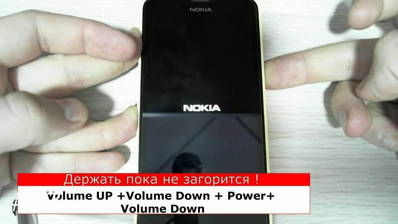 Сброс до заводских настроек nokia. Сброс настроек нокиа. хард ресет люмия 630. сброс настроек nokia lumia 630. нокиа люмия 630 хард ресет.