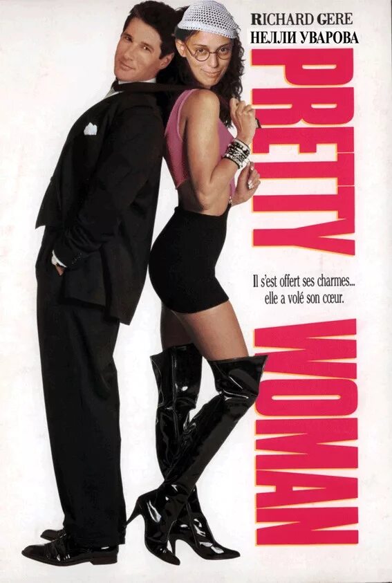 Pretty Woman Скачать Бесплатно