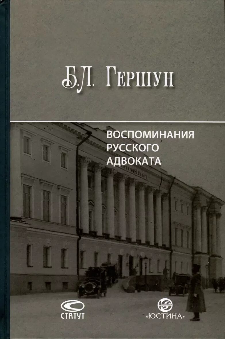 Isbn 978 5 8354. Isbn 978 5 8354