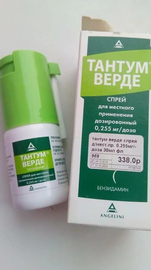 Тантум верде для местного применения. Тантум верде 1доза. тантум верде спрей 176доз 30мл. тантум верде бензидамин спрей. тантум верде для детей спрей для горла.