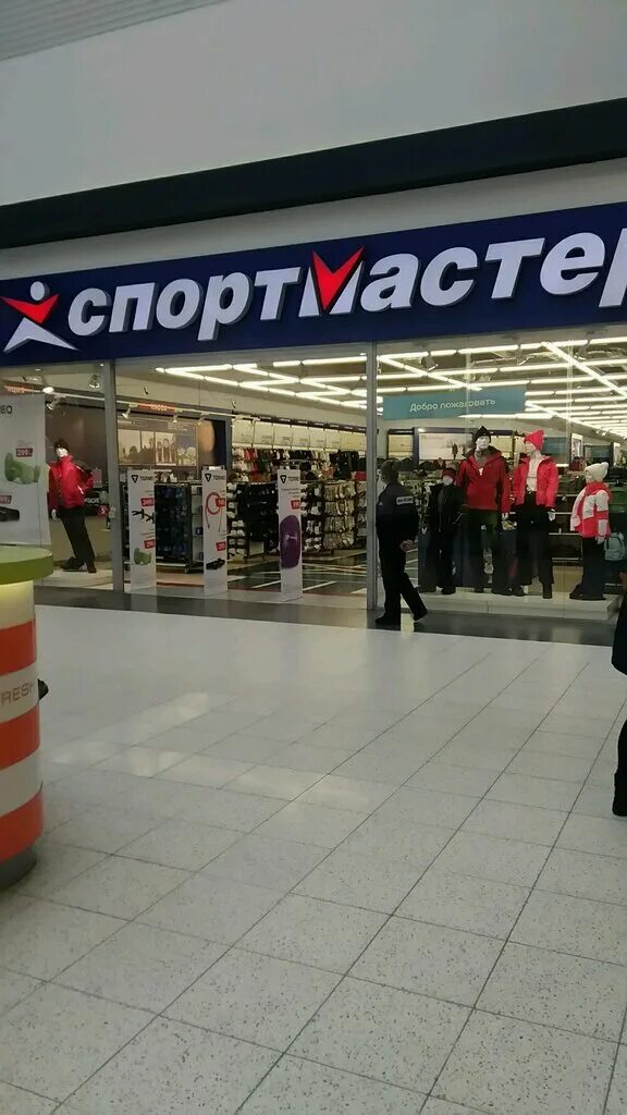 Работа в спортмастере новосибирск. Спортмастер pro. Спортмастер новосибирск сибирский молл. Работа в спортмастере новосибирск. Спортмастер нск.