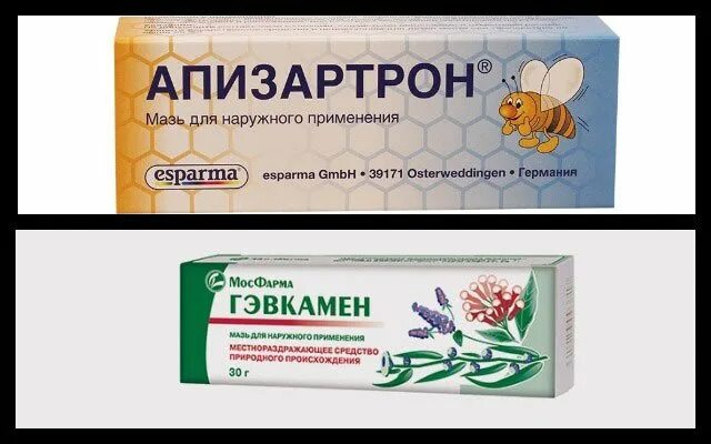 Мазь при растяжении связок колена. Мазь от растяжения связок диклофенак. Мазь от растяжения голеностопа. Гель от растяжения связок. Мазь при растяжении связок коленного сустава для восстановления.