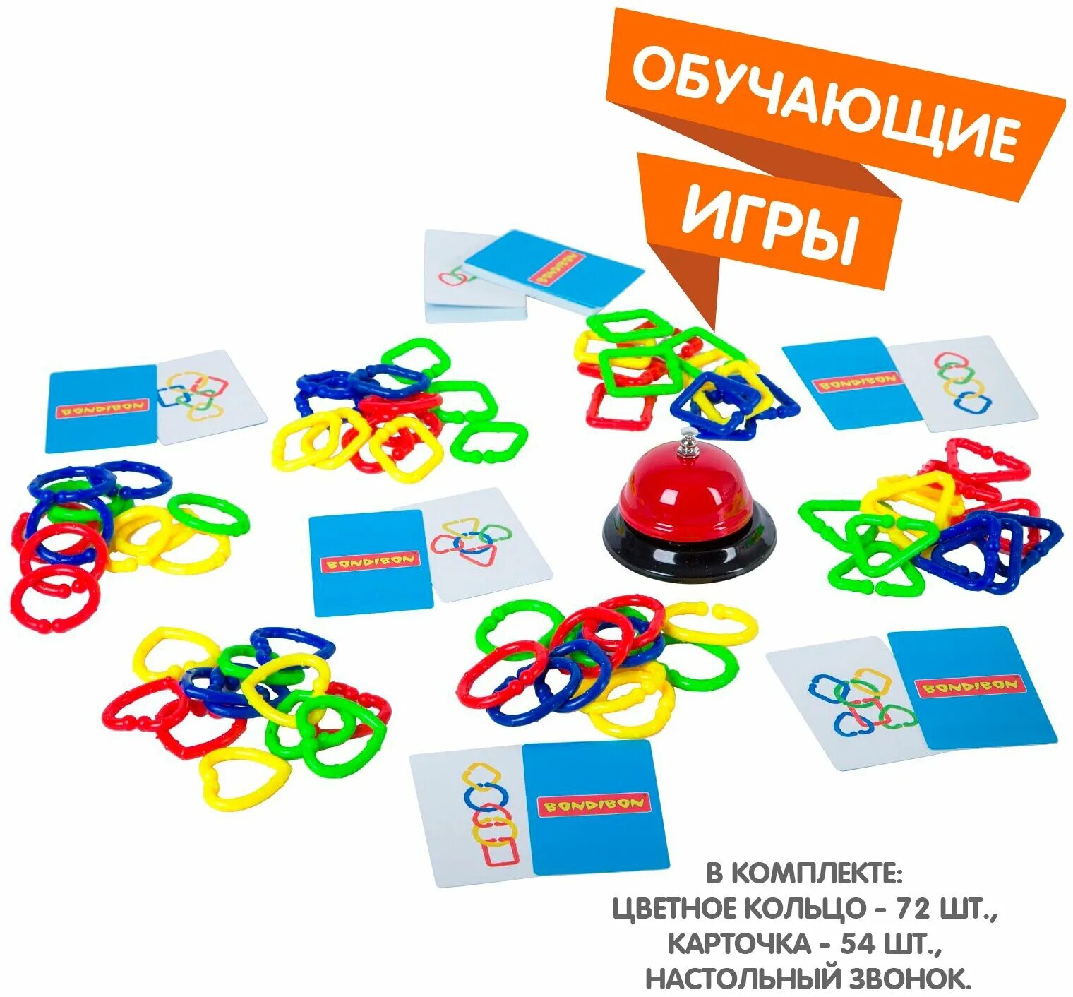 Настольные игры для детей 5 лет развивающие. Развивающая настольная игра. настольные игры для детей. развивающие игрушки настольные. развивающие настольные игры для детей.