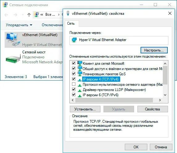 Адаптер не имеет допустимых параметров. Свойства сетевого адаптера ethernet. сетевой адаптер ethernet в настройках. сетевой адаптер ethernet не имеет допустимых параметров. свойства сетевого подключения.