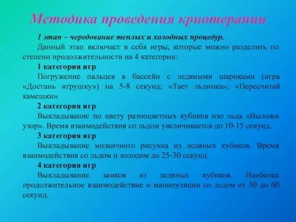 Период чередование