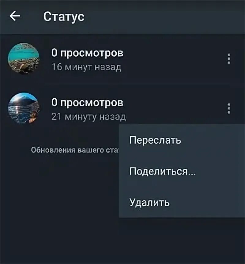 Как в статусе ватсап выложить длинное видео. Как добавить в статус ватсап длинное видео.