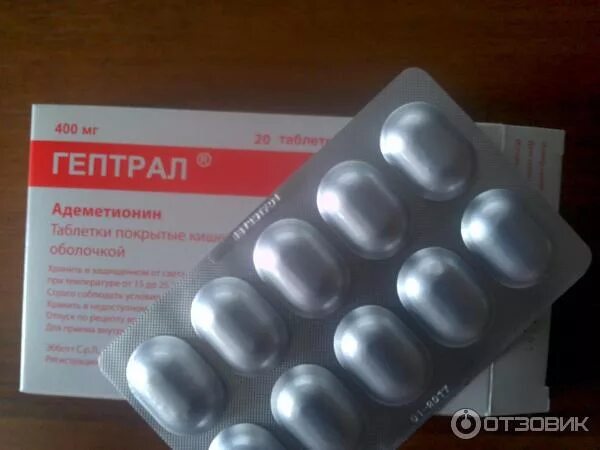 Лечение гептралом отзывы пациентов принимавших препарат