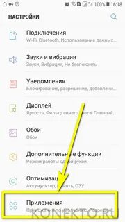 На экране надпись безопасный режим как убрать