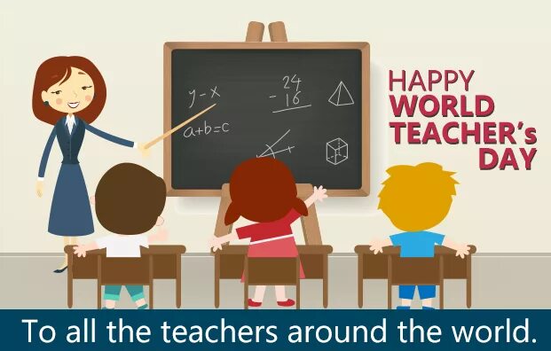 День учителя в Израиле. Учитель • the teacher Постер. 5 October teachers Day. 1 October teachers Day.