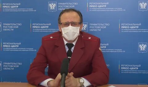 Управление роспотребнадзора по ростовской