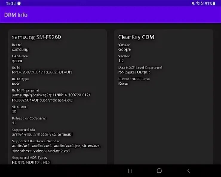 Drm для андроид тв